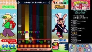 ポップンミュージック12 いろは Player さるふぇん (21/9/29)