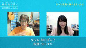 編集長が訊く 第2回　幅広い活動がスゴイ！岩垂徳行さんの音楽の道
