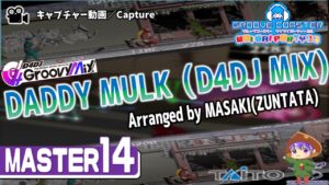 〔ゲーム曲 No.20〕DADDY MULK（D4DJ MIX）（MASTER14）PERFECT【GROOVE COASTER WAIWAI PARTY!!!!】from D4DJ