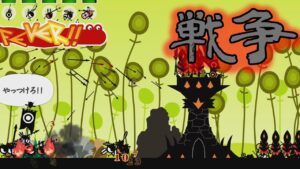 軽快な音楽と共に敵も味方もたくさん死にます。