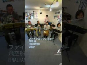 ファイナルファンタジー「飛空船」/ "Airship" from Final Fantasy #shorts #ファミコン #ゲーム音楽 #videogamemusic #nes