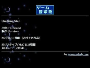 Shooting Star (I've Sound) by Barnirun | ゲーム音楽館☆