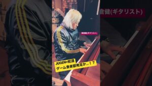年明けにゲーム音楽ライブやります
