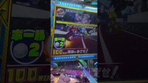 ゲーセン　コインゲーム　今日も　フィーバー