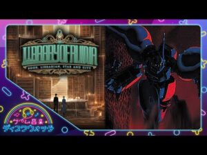 2021年のおすすめゲーム音楽や出来事を振り返る：ゲーム音楽ディスクウォッチ第6回