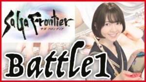 フルート多重録音【サガフロンティア Battle1】ゲーム音楽演奏してみた ♪Flute ensemble arrange♪