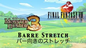 ゲーム音楽 FF MH バレエ ストレッチ : Game Music for Ballet Stretch