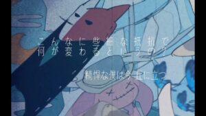 【手描き】ショートMV集IV【わさびゲーム】