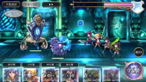 【アナデン/クロノクロス】Perfidious Cross-border【ゲーム音楽】