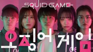 【声だけでイカゲーム】Squid Game Medley (Acappella) - ハイスクール・バンバン "오징어 게임"