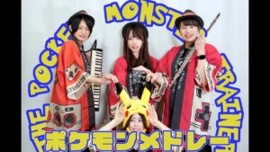 【ゲーム音楽演奏】ポケットモンスターBGMメドレー【私ファミ】