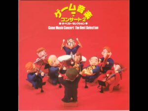 Game Music Concert 2 - The Best Selection [ゲーム音楽コンサート2 －ザ・ベスト・セレクション－] (1992)