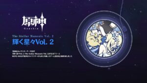 【原神】「輝く星々Vol.2 The Stellar Moments Vol.2」