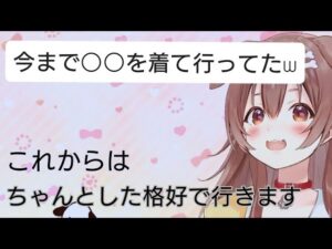 【戌神ころね・切り抜き】ゲーム音楽イベントにまさかの○○で行ってたころさん【ホロライブ・切り抜き】