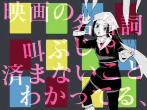 【pkmnレジェアル】ウォロとショウで罰ゲーム