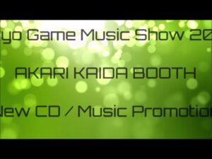 東京ゲーム音楽ショー2022 海田ブース 新譜試聴