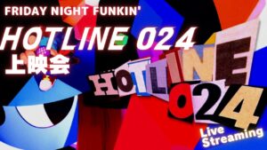 絶対に遊んでほしい至高の全24曲！！HOTLINE 024のフリープレイ＋エクストラ＋隠し曲！！【フライデーナイトファンキン】