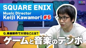 #5 Game and Music. [SEM TALK] [Keiji Kawamori]