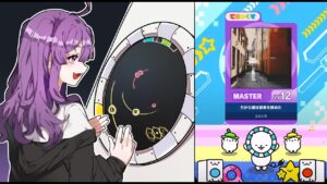 [maimai DX UNiVERSE] だから僕は音楽を辞めた (MASTER) ALL PERFECT Player.Karu