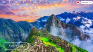 【ゲーム音楽】"天翔ける翼"ピアノバージョン1時間耐久版【名曲紹介】Unlimited:SaGa「Aufsteigende Flügel」