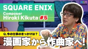 #5 Manga artist turned video game composer! [Secret of Mana] [SEM TALK]