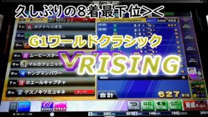 １２６　メダルゲーム　G１ワールドクラシック　ライジング　RISING　ビクトリーチャレンジ　【 ヴィクトリアマイル 】　ポイントレース　５６