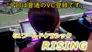 １３２　メダルゲーム　G１ワールドクラシック　ライジング　RISING　ビクトリーチャレンジ　【 日本ダービー 】　サブ店舗　ポイントレース　６１