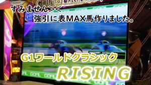 １２２　メダルゲーム　G１ワールドクラシック　ライジング　RISING　ビクトリーチャレンジ　【 NHKマイルカップ 】　サブカード　ポイントレース　５３