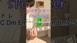 天才たちのコード進行（ゲーム音楽編） Game music chords that blow your mind