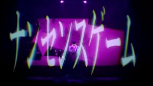 (Streaming Live) ナンセンスゲーム - PARED