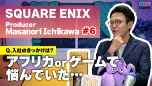 #6 就職するならアフリカかゲームか…【市川雅統】【SEM TALK】