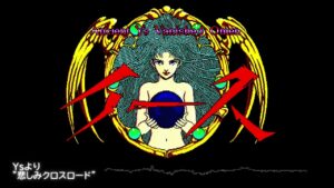 †ゲーム音楽/FM音源(OPNA)アレンジ†　日本ファルコム「イース（Ys）」未使用曲集より「悲しみクロスロード」