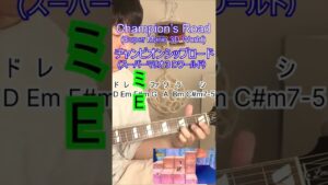 天才たちのコード進行（ゲーム音楽編２） Game music chords that blow your mind