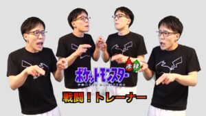 【ポケモン初代】戦闘！トレーナー【全部俺の声】「ぺ」だけでゲーム音楽 #アカペラ #多重録音 #accapella