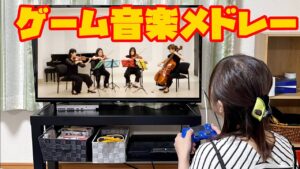 ゲーム音楽メドレー