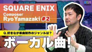 #2 Composing BGM with vocals [SEM TALK][Ryo Yamazaki]