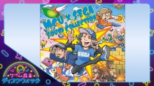 ゲーム音楽とクラブミュージックの関係とその歴史：ゲーム音楽ディスクウォッチ第8回