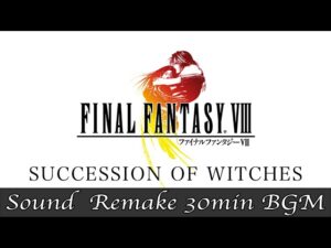 【BGM】FF8／SUCCESSION OF WITCHES #29【サウンドリメイク】