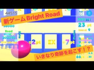 (CE Part 4-1)ぶっ壊れメダルゲーム(？)に新しいゲームが出たのでやってみたら...？