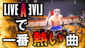 【ライブアライブ】GO！GO！ブリキ大王!! 激しく叩いてみた！【LIVE A LIVE】The Steel Titan Theme - Drum Cover