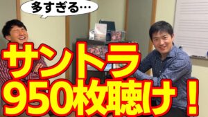 プロミュージシャンがゲーム音楽、サントラ趣味のはじめ方、教えます。