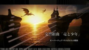 【オリジナル曲】ゲーム音楽っぽい曲作ってみた。