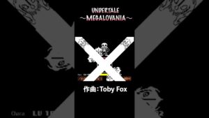 【1分で紹介】MEGALOVANIA【UNDERTALE】【ゲーム音楽】#shorts