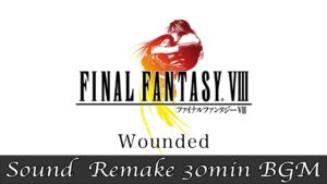 【BGM】FF8／Wounded #38【サウンドリメイク】