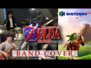 ゼルダの伝説 時のオカリナ - Band Cover