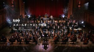 【原神】スメールオーケストラ現場