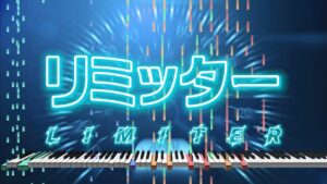 【自作曲】リミッター【3DSで作曲】ゲーム音楽風 BGM KORG M01D