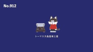 フリーBGM【雑談/ゲーム実況/配信/作業用/チルい/Lo-fi/まったり/20分】NCM/NCS