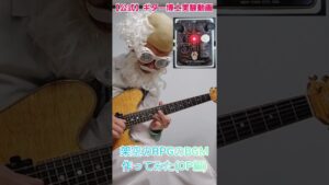 架空のRPGのゲーム音楽（BGM）をギターで作ってみた【OP編】