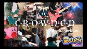 星のカービィWii CROWNED 演奏 Kirby`s Return to Dreamland Arrange